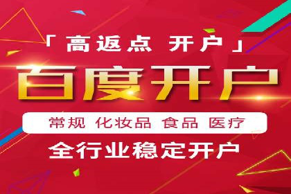 提升广告转化率：sem竞价托管代运营秘籍